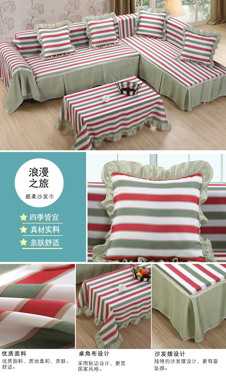Phiên bản tiếng Hàn của vỏ sofa vải dày Bảo vệ không khí Khăn sofa đơn đôi đa vị trí kết hợp đầy đủ bọc ghế sofa - Bảo vệ bụi ao dieu hoa
