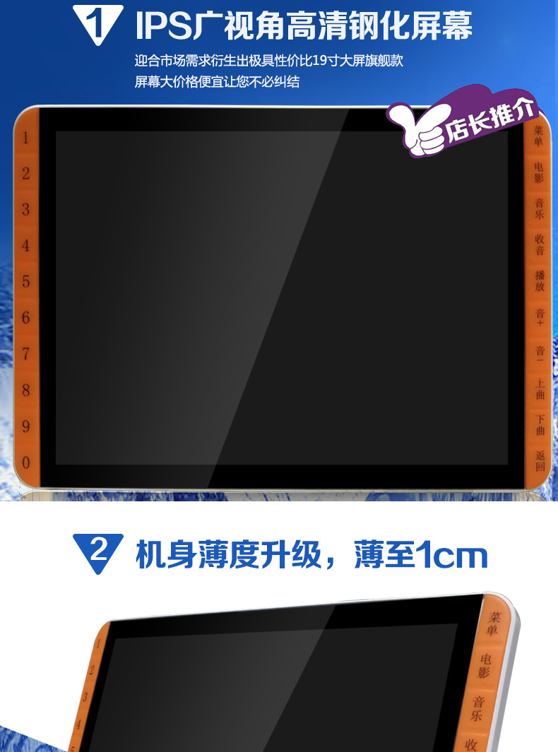 Jinzheng S128 ông già xem máy hát kịch 19 inch nhảy múa video máy nghe nhạc HD dvd hát wifi - Trình phát TV thông minh màn chiếu treo tường