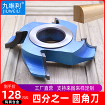 Chamfered Knife Woodworking Upright Milling Cutter edge cutter R fillet knife upright milling cutter head tungsten steel alloy large full 1 4-arc knife