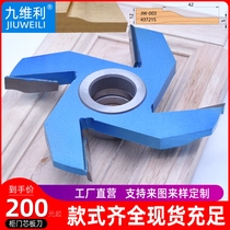 Woodwork cutter stand milling cutter cabinet door frame knife door panel knife solid wood door core plate knife combined cabinet door line styling knife