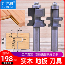 Woodworking cutter stand milling cutter tungsten steel alloy solid wood floor rugged male notched joinery knife repair edge machine floor knife