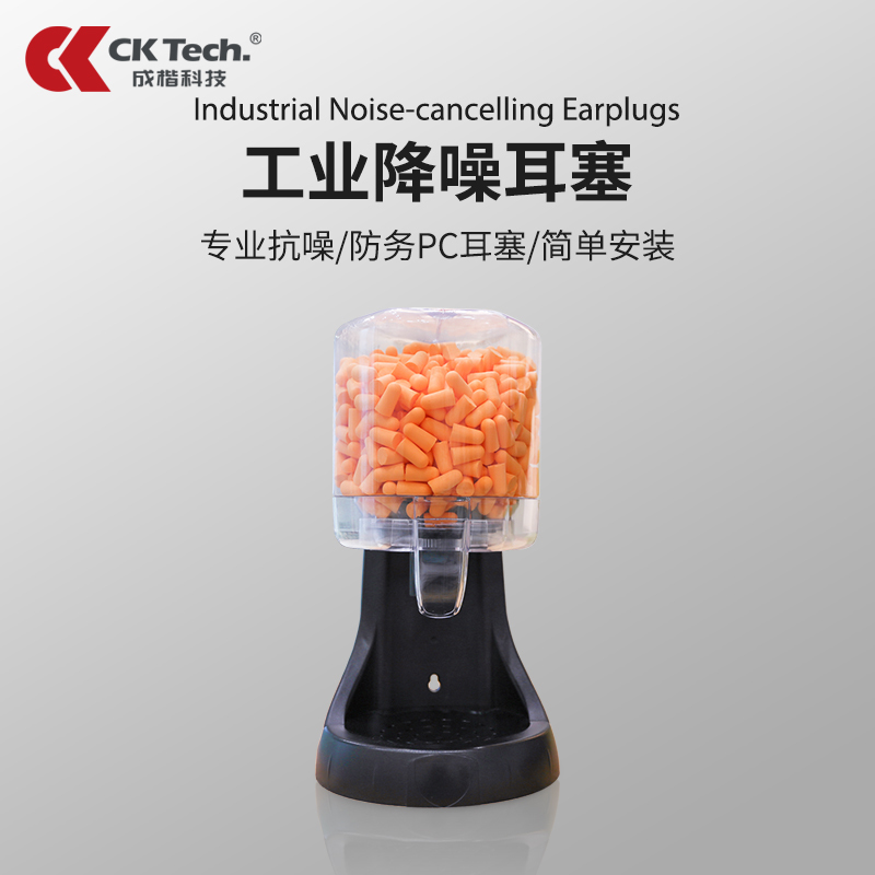 500 Earplugs Noise Reduction Distribution Work Workshop Noise Reduction Sound Insulation Industrial Factory Anti-Noise Mechanical Anti-Noise Barrel