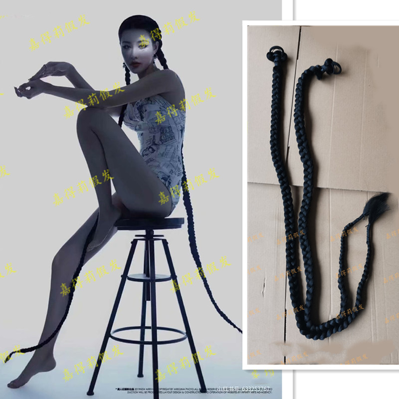 Ultra-long hemp braid lengthened horsetail wig van Ice Ice Identical Braid Nightclub Nightclub Netred Shadow photography Powder God Instrumental-Taobao