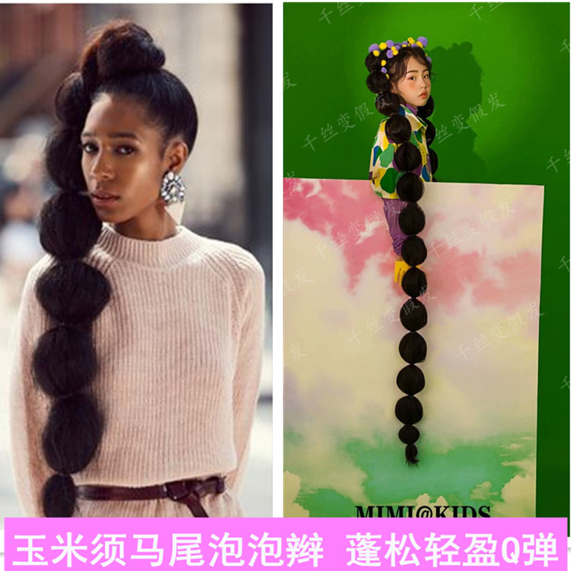 Wig ponytail Blister Children Hemp Flower Braids Lengthened Cornu Nets Red Lantern Photography Suction Powder-Taobao