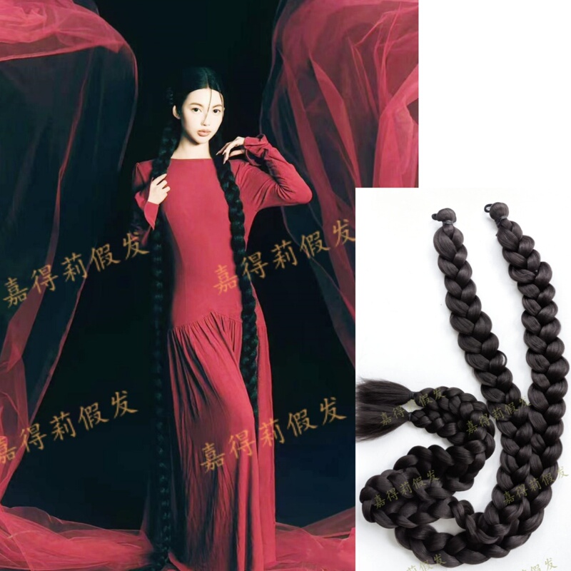Extra-Long Braided Ponytail Wig, Long Hair Princess Braids, Matte Double Ponytails, Photo Studio Photography, Popular on Social Media
