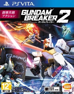 PSV games Up to 2 GUNDAM BREAKER Chinese second hand