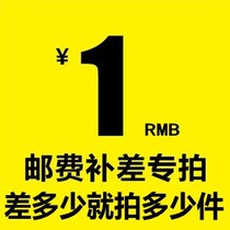 Please do not shoot indiscriminately