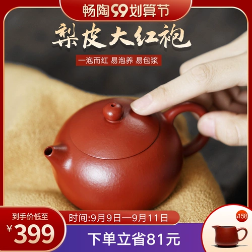 Магазин возвращается, чтобы пройти тысячу девяти -летнего магазина Чанг Тао Тао Йию с пузырьком с пузырьком с песчаником