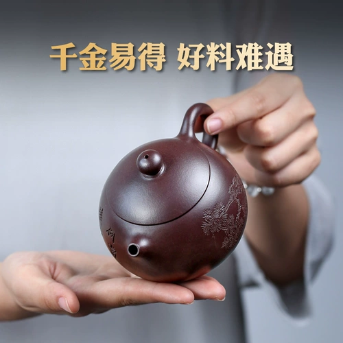 [Чанг Тао] ИЗИНГИНГ ОРИГИНАЛЬНЫЙ РУДЫ ПЕРЕБЛЕТНЫЙ ПЕСОВНЫЙ ПЕСОВНЫЙ ЧЕПЕТ