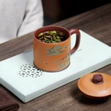 [Чанг Тао] Yixing Zisha Cup Guohuang Storage
