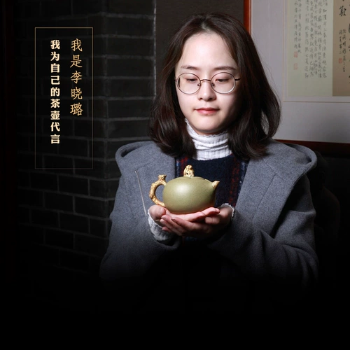 [Чанг Тао] Yixing Li Xiaolu Pure ручной работы с пурпурным песчаным горшками