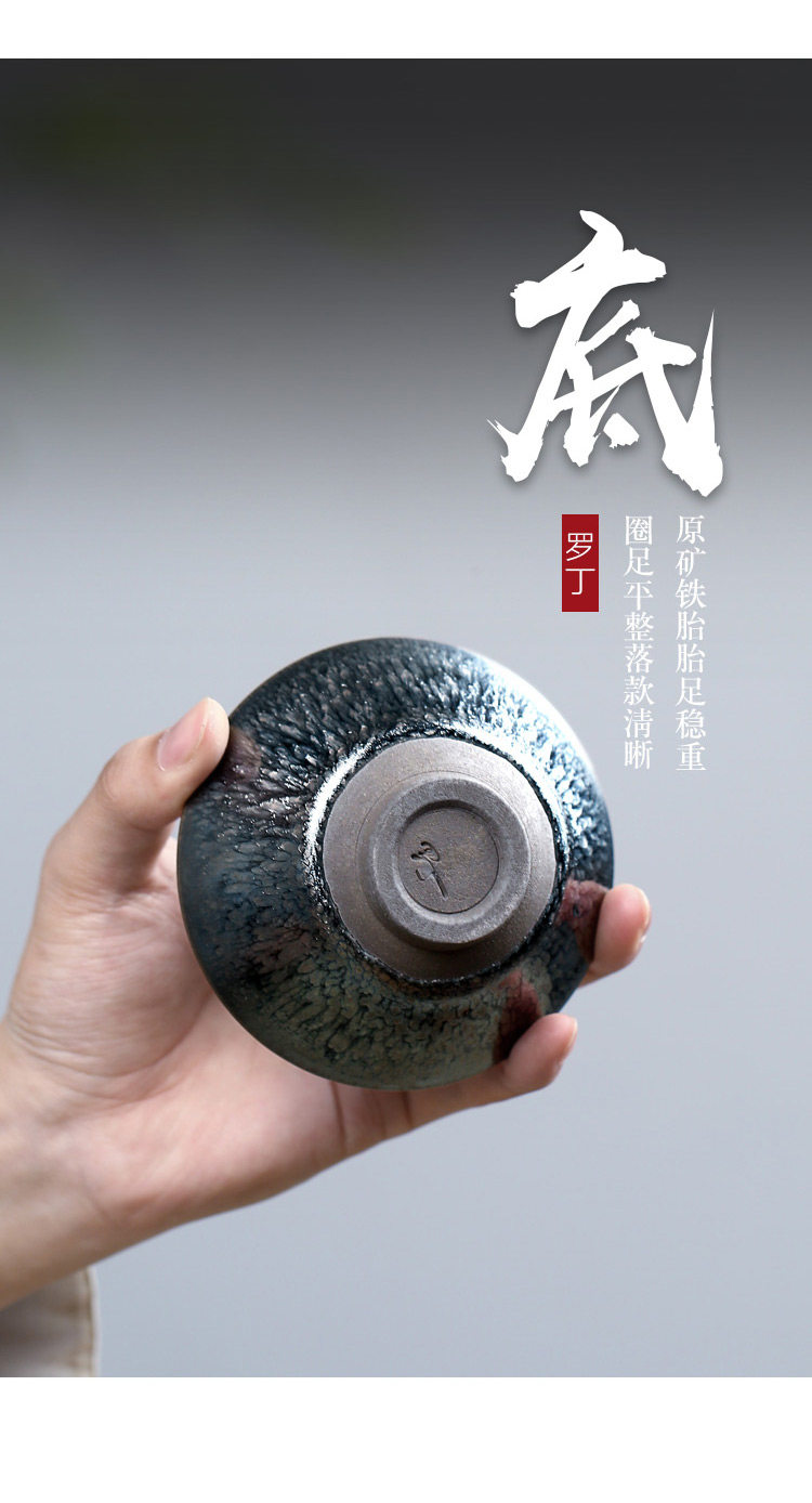 Здание 【畅陶】建盏功夫茶杯茶盏杯品茗杯 罗丁 斗笠盏百花单个价 100cc Smooth pottery