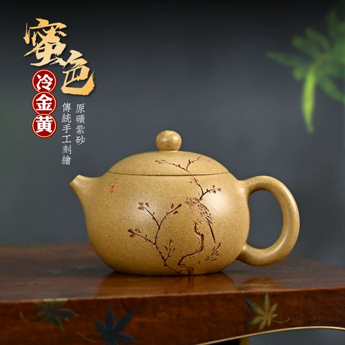 Yixing Zisha Pot Pot Busble Bubble Cheapot Home Tea Set Tao Jianjun Raw Ore Cold Golden Crasted Xishi 240cc