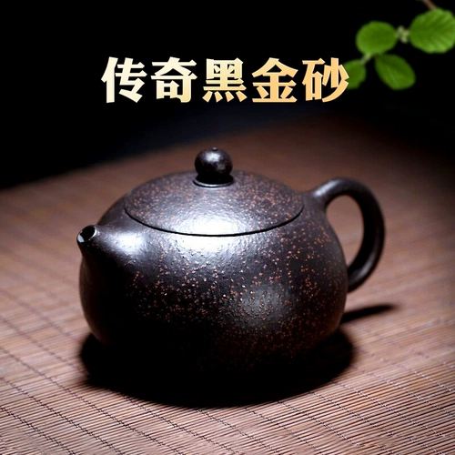[Чанг Тао] Yixing Zisha Pot Pot Teapot Tea Set Set Set Li Xiaolu Black Gold Saudi Shishi 180cc