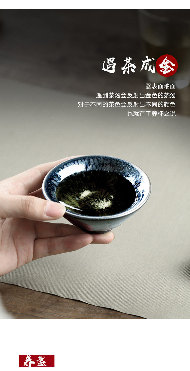 Здание 【畅陶】建盏功夫茶杯茶盏杯品茗杯 罗丁 斗笠盏百花单个价 100cc Smooth pottery