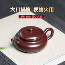 High-end (Chang Tao) Yixing raw ore handmade purple clay teapot handmade Li Xiaolu purple clay flat belly pot 2