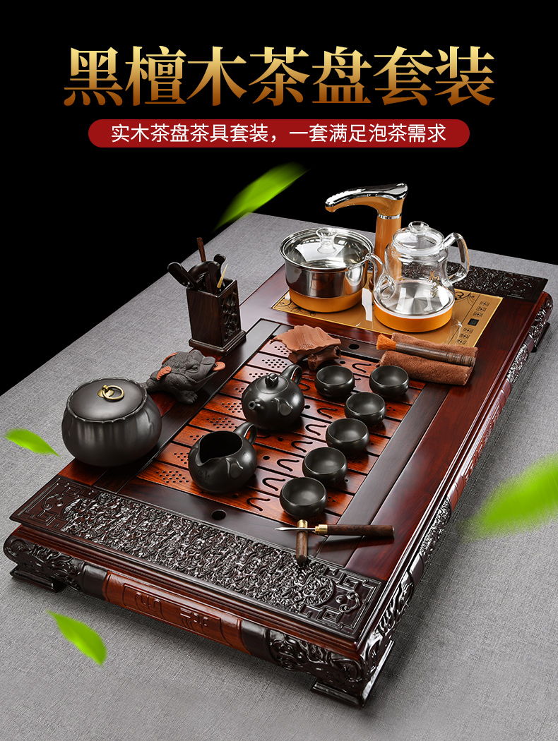 Beauty cabinet ebony tea tray automatic ceramic tea set household glass kung fu tea kettle solid wood tea table