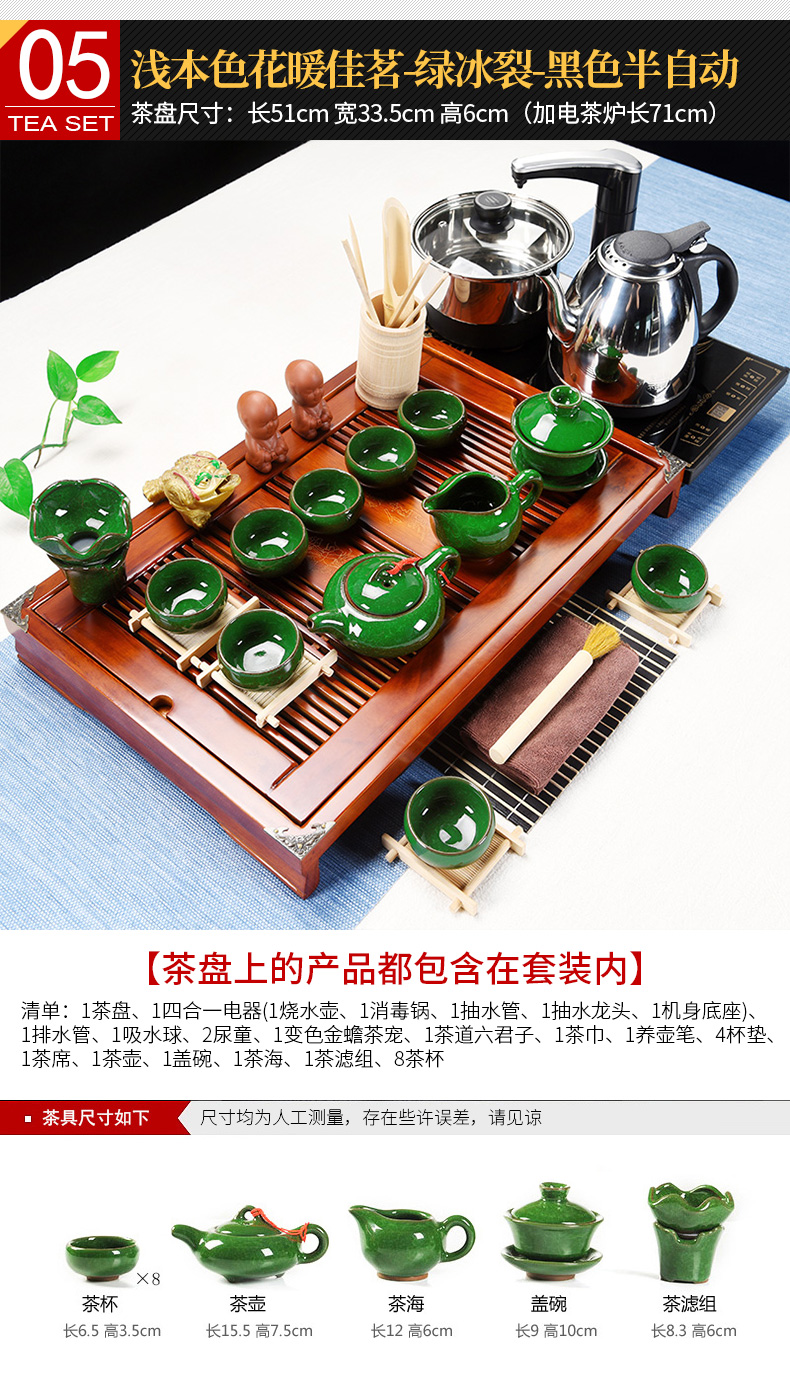 Beauty cabinet kung fu tea set of household solid wood, purple sand pottery and porcelain of a complete set of tea cups contracted ground tea tea tea taking