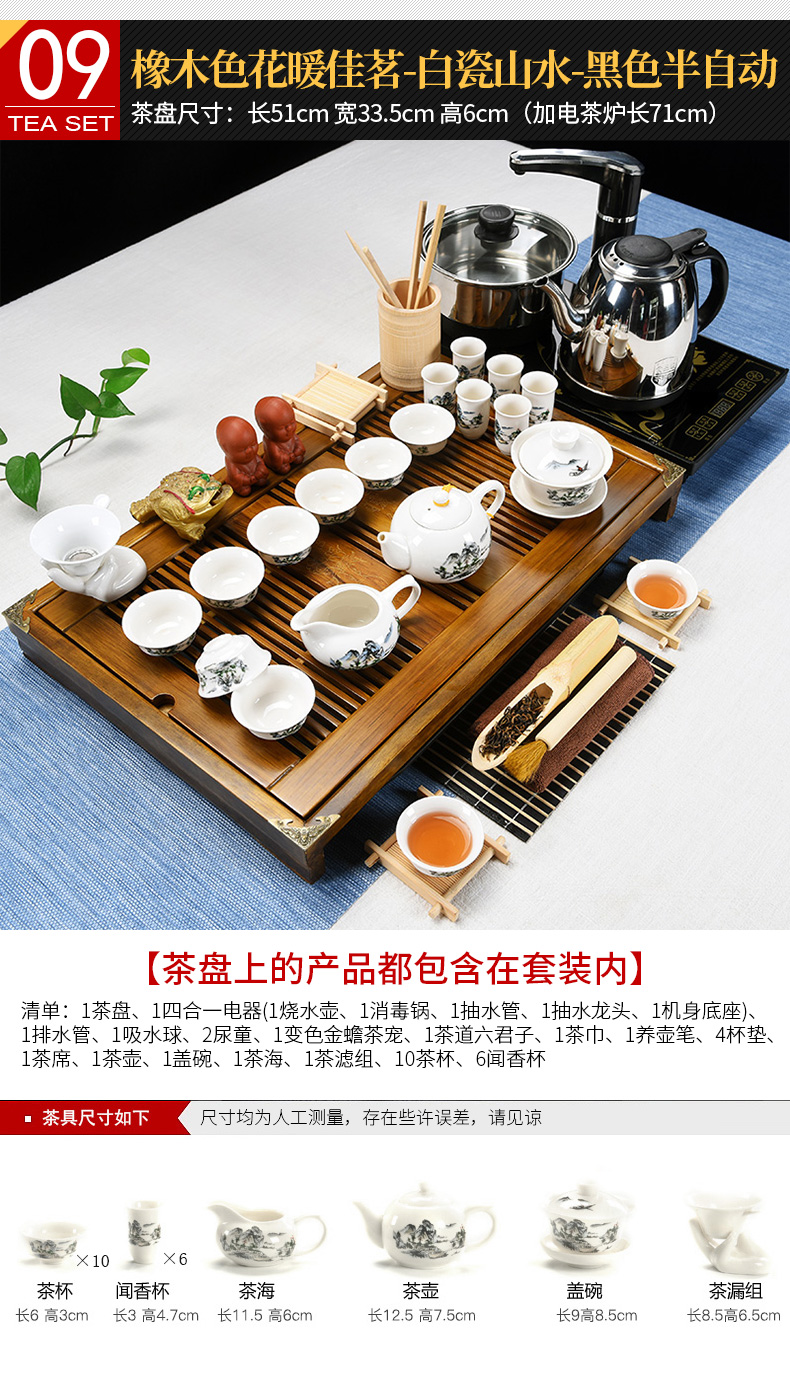 Beauty cabinet kung fu tea set of household solid wood, purple sand pottery and porcelain of a complete set of tea cups contracted ground tea tea tea taking