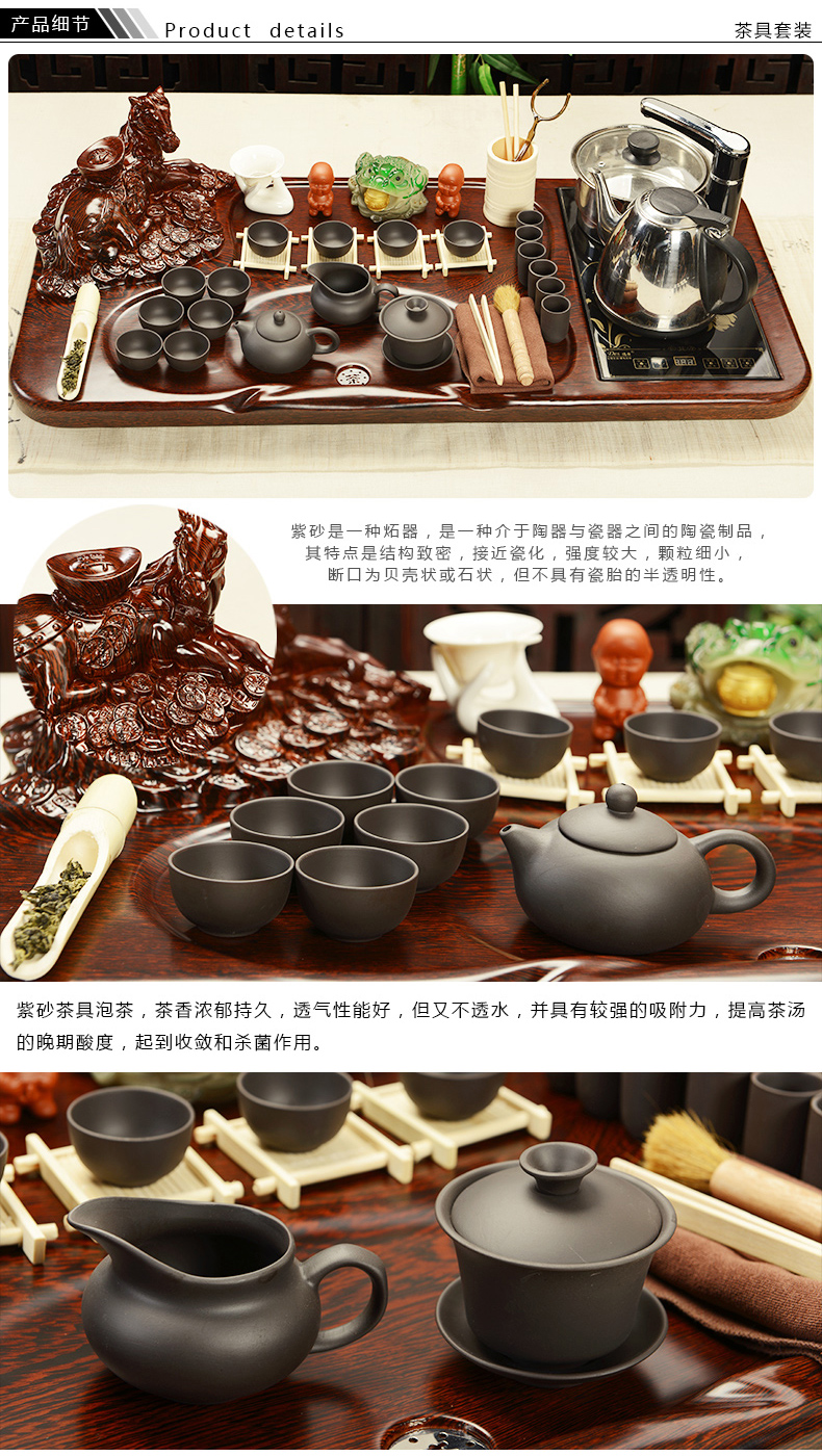 Beauty cabinet violet arenaceous kung fu tea set of household ceramic tea tea tray of a complete set of tea tea set four unity