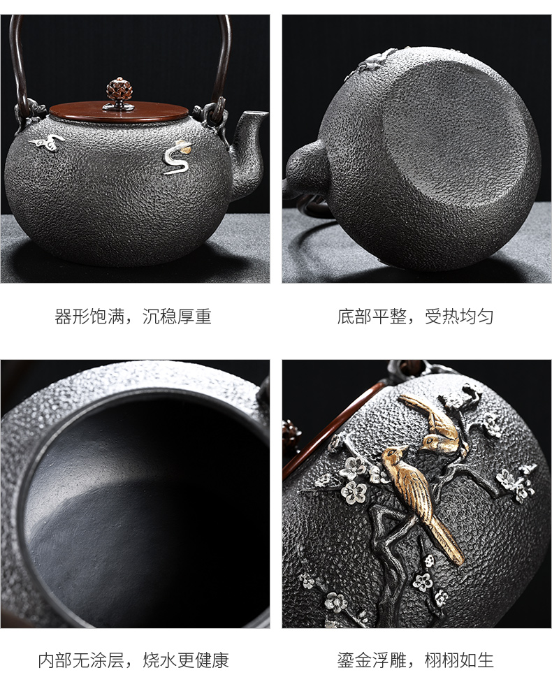 Beauty cabinet iron pot of boiled tea machine manual cast iron teapot home tea boiled tea stove'm imitation Japan electric TaoLu suits for