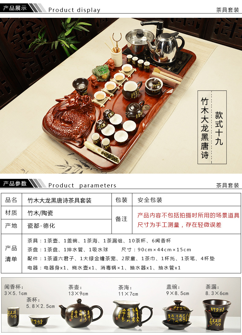 Beauty cabinet violet arenaceous kung fu tea set of household ceramic tea tea tray of a complete set of tea tea set four unity