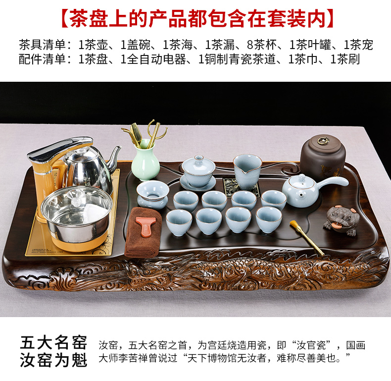 The pavilion side of ebony carved wood tea tray ceramic teapot automatic tea tea set household kung fu tea taking
