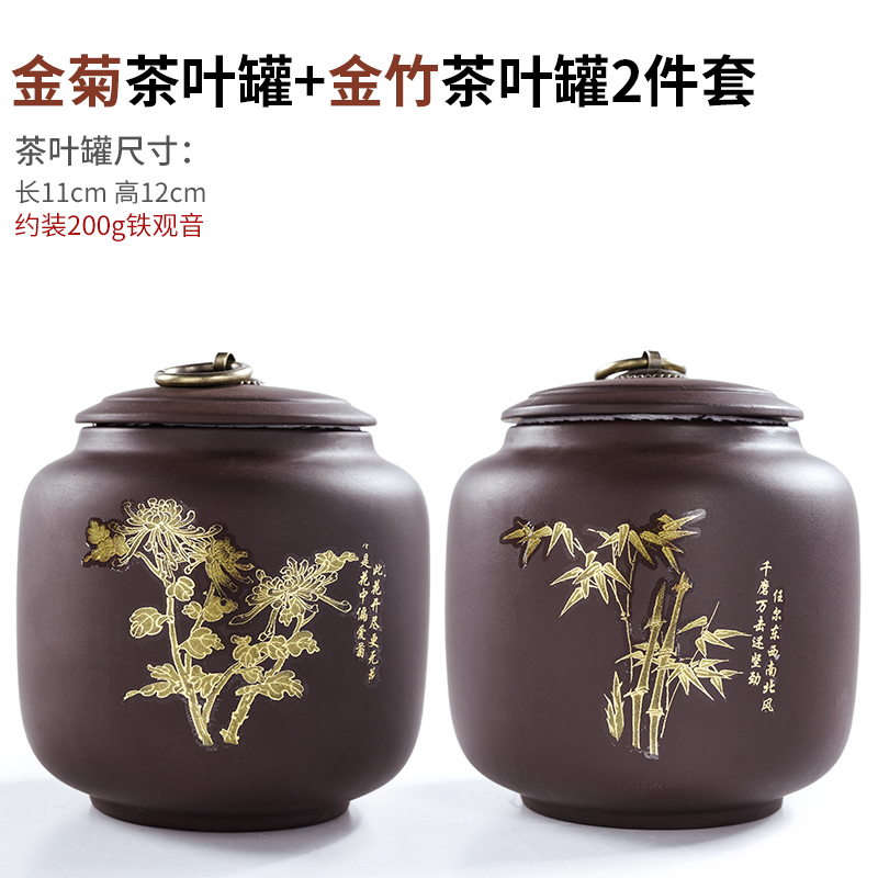 The cabinet with violet arenaceous caddy fixings creative tea accessories seal puer tea pot kung fu tea set storage tanks