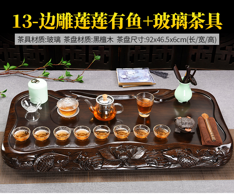 Beauty cabinet whole ebony hand - carved tea sets tea tray was solid wood tea tea tea purple ceramic teapot