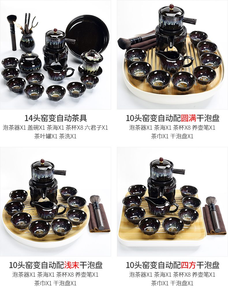 Beauty cabinet household temmoku glazed pottery kilns to get built automatically atone teapot tea cups of lamp that kung fu tea set