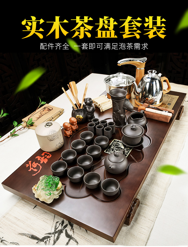 Beauty cabinet household tea tea set contracted sitting room tea violet arenaceous kung fu tea teapot tea automatic sea