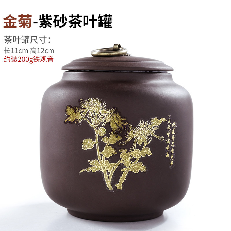 Купить Банка для хранения чая Павильон красоты дома фиолетовый песок ...