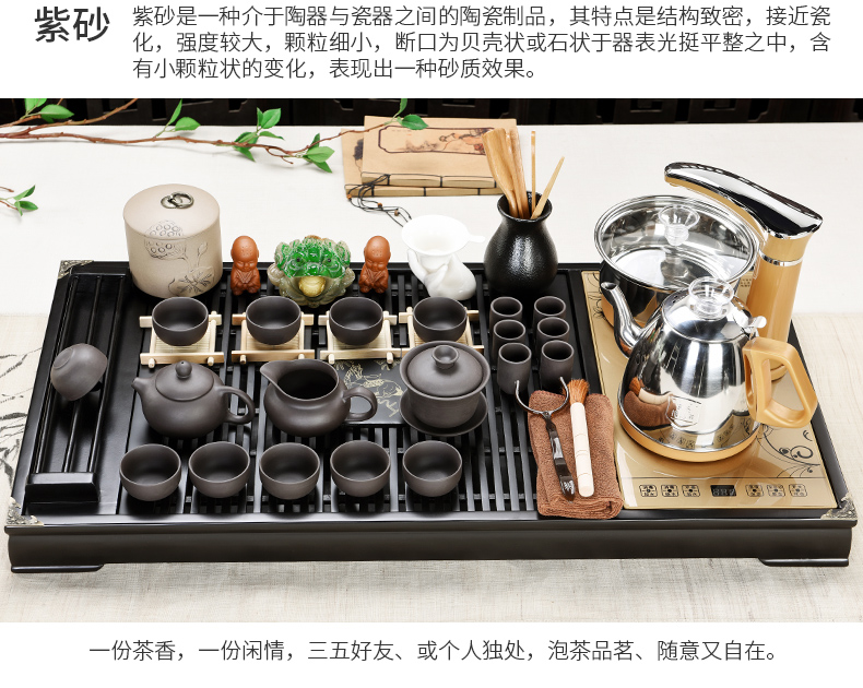 Beauty cabinet fully automatic four unity tea set of household solid wood tea tray was kung fu of a complete set of violet arenaceous ceramic cups of tea