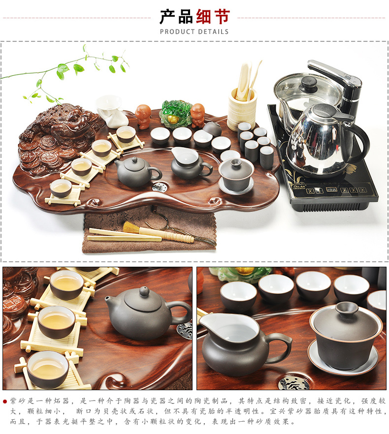 Beauty cabinet kung fu purple sand tea set home tea tray of a complete set of four unity induction cooker ceramic cups of tea is the tea taking
