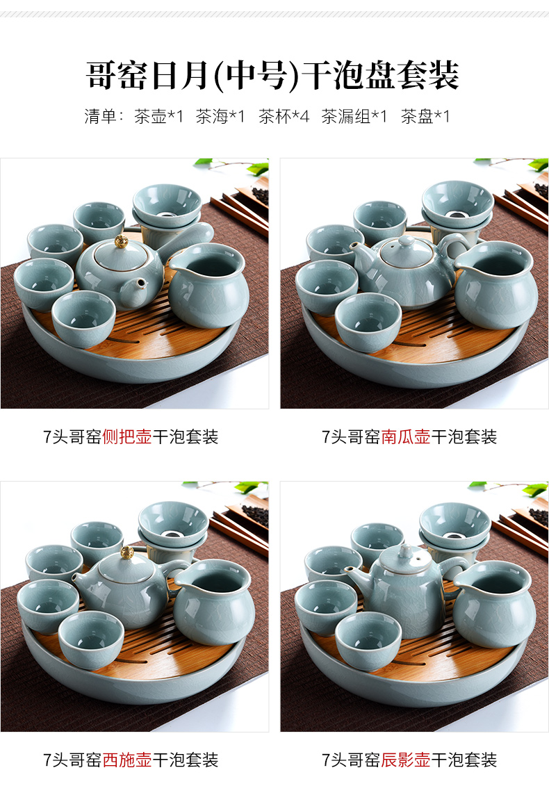 Beauty cabinet household contracted elder brother up with ceramic tea set suit Japanese kung fu tea cup lid bowl of tea