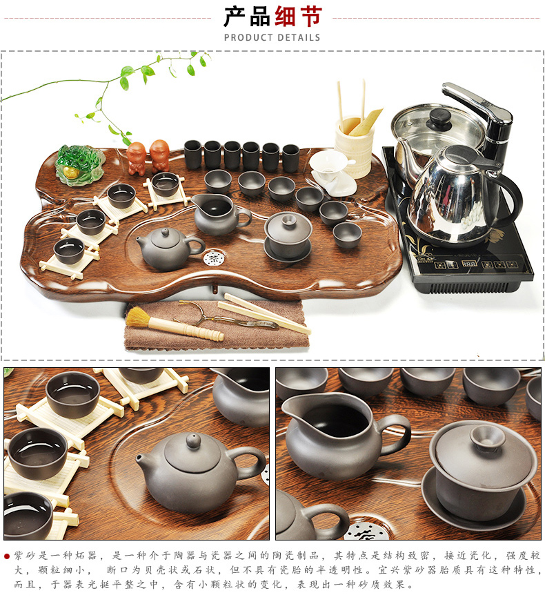 Beauty cabinet purple sand tea set household electric magnetic furnace four unity your up lotus tea tray crack kung fu tea set