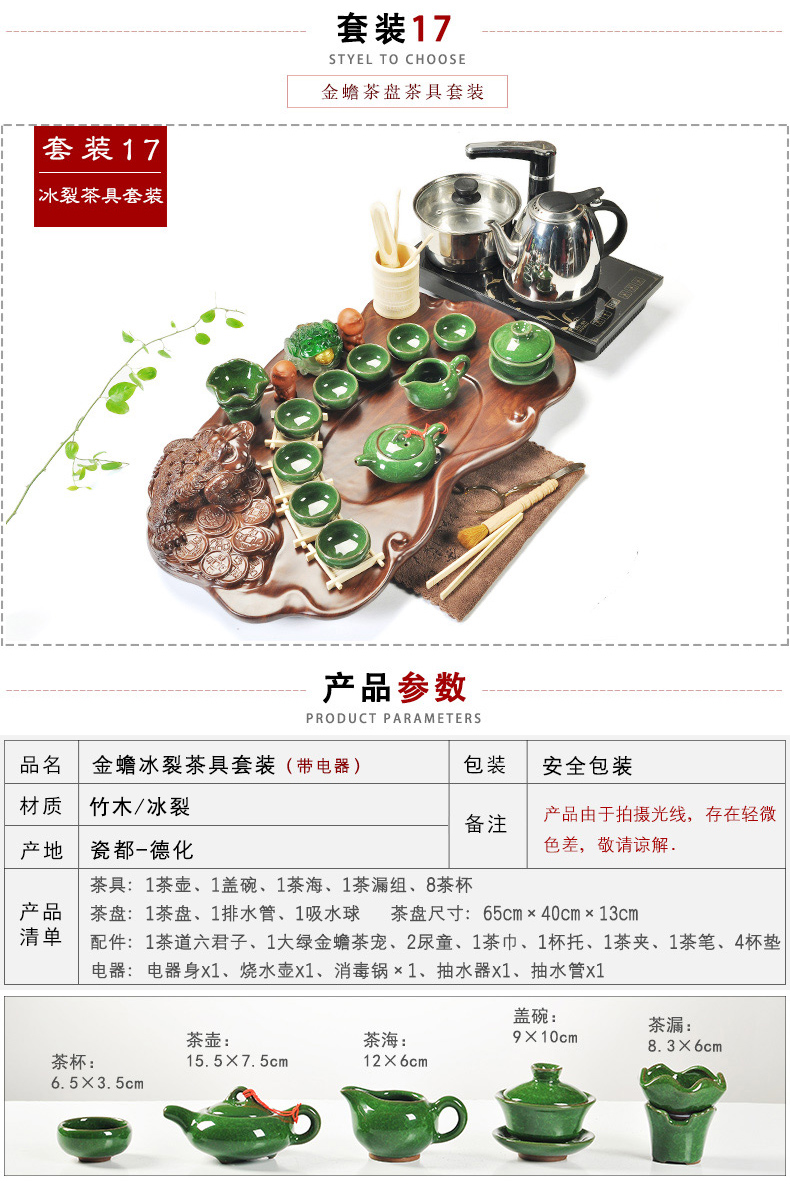 Beauty cabinet kung fu purple sand tea set home tea tray of a complete set of four unity induction cooker ceramic cups of tea is the tea taking