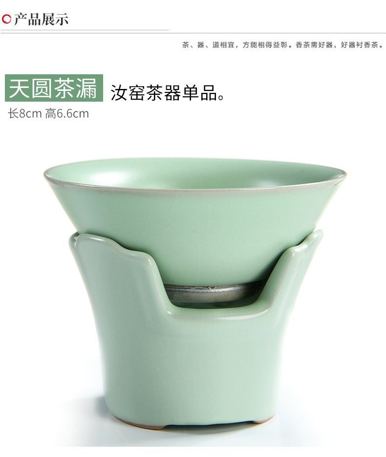 Beauty cabinet brother your up up with ceramic) group home tea filter filter kung fu tea tea good tea tea taking