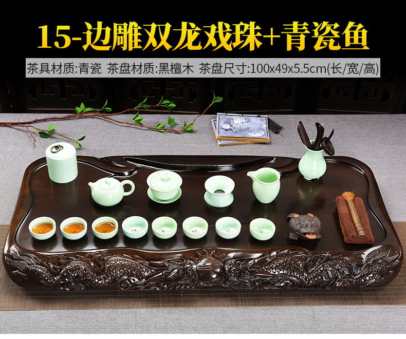 Beauty cabinet blocks side by hand carved ebony wood tea tray ceramic purple sand tea set household contracted tea tea table