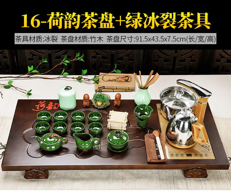 Beauty cabinet household tea tea set contracted sitting room tea violet arenaceous kung fu tea teapot tea automatic sea