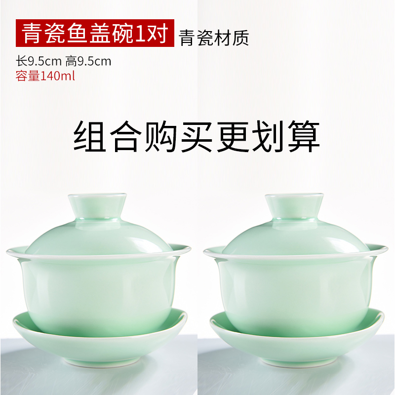 The cabinet tureen kung fu tea cups celadon and exquisite size ceramic white porcelain tea bowl three use hand grasp pot