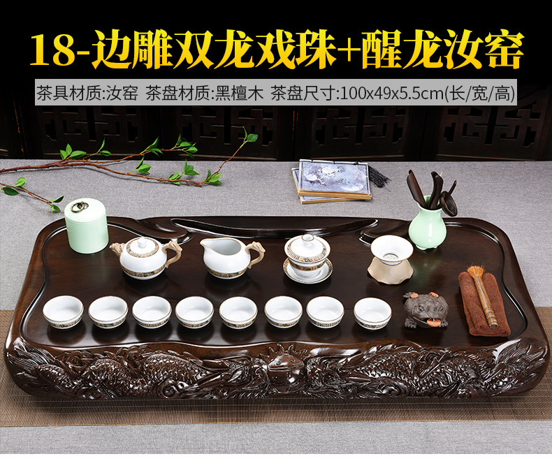 Beauty cabinet whole ebony hand - carved tea sets tea tray was solid wood tea tea tea purple ceramic teapot