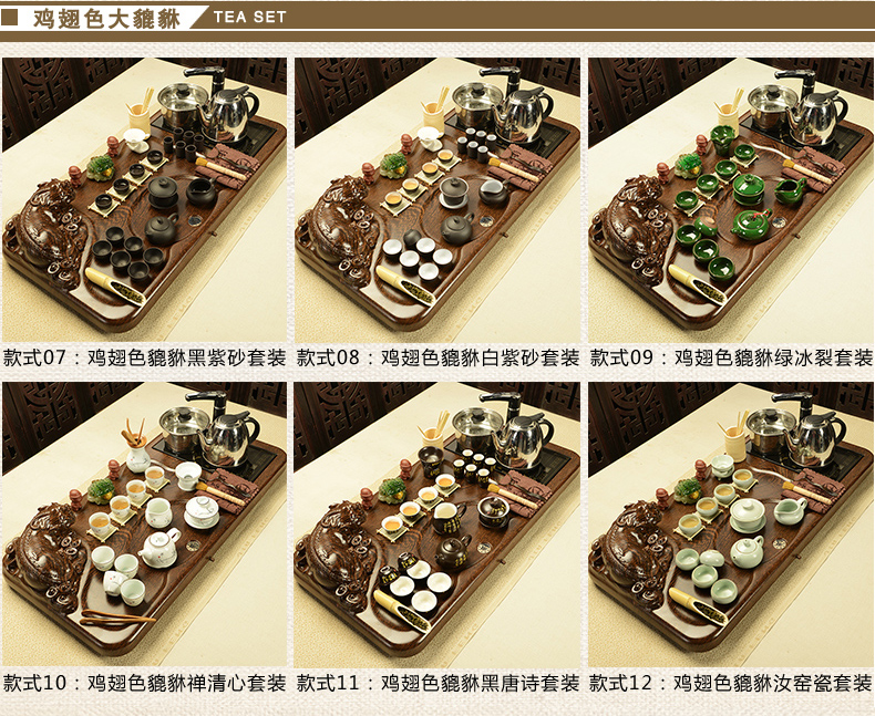 The pavilion tea set home The whole set of purple sand teapot kung fu tea tea tray was electric magnetic furnace tea tea