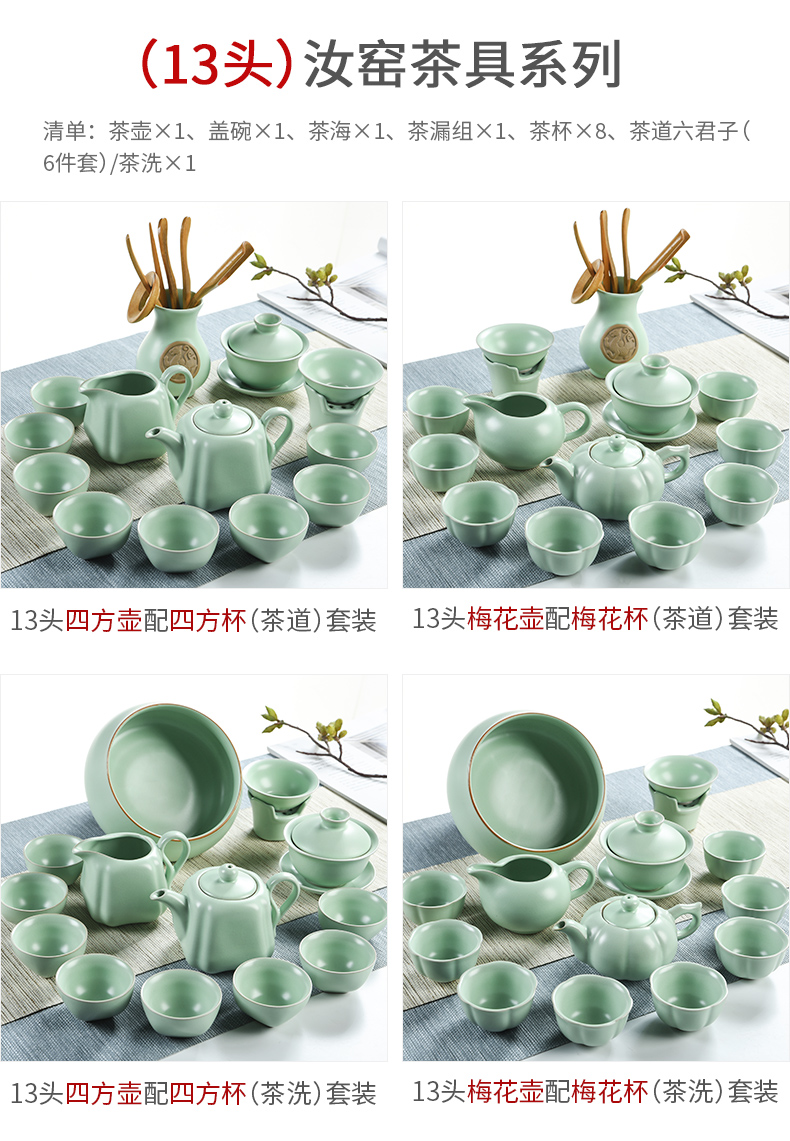 The cabinet kung fu tea set to open The slice your up of a complete set of ceramic tea tureen household suit tea cups to wash The teapot