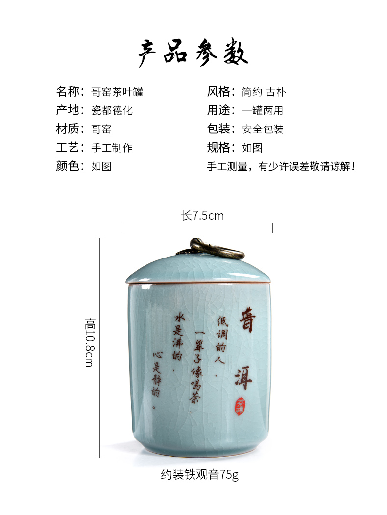 Beauty cabinet elder brother up caddy fixings household ceramics trumpet pu - erh tea to tea box sealed as cans custom portable mini travel