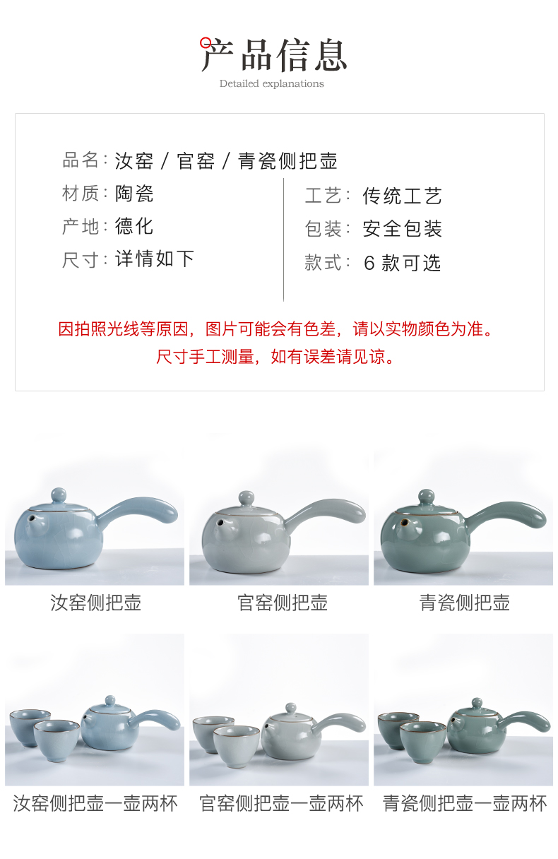 Beauty cabinet home side of your up teapot kung fu tea set on the ceramics up with a pot of two cups of a teapot