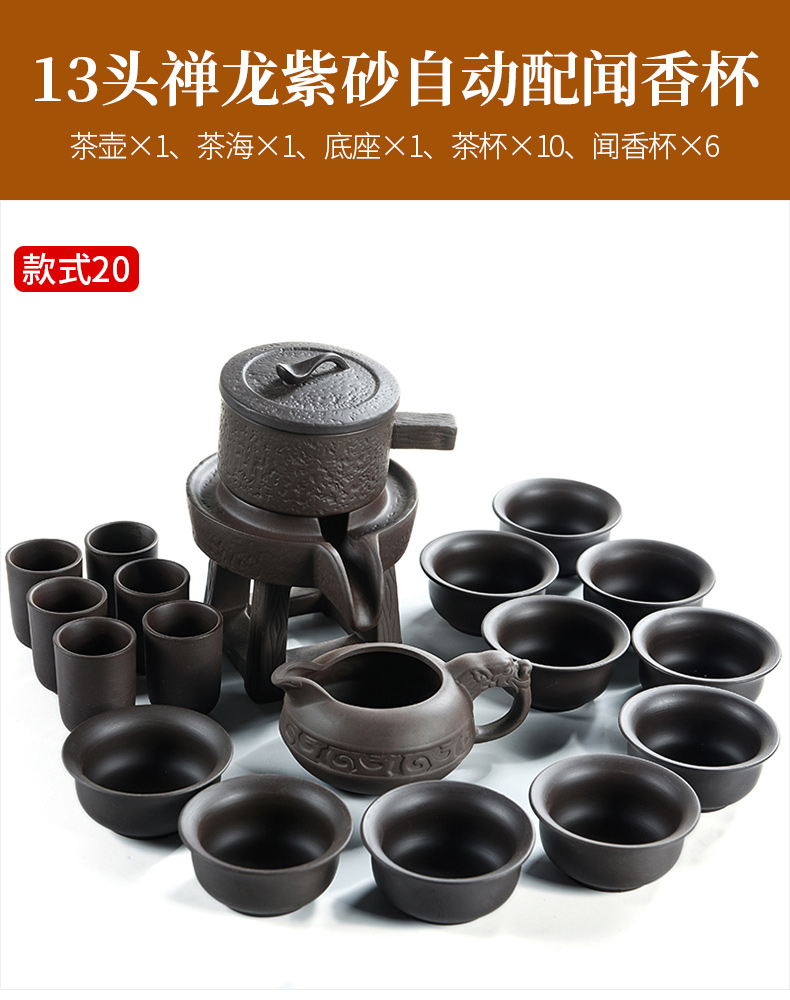 Beauty cabinet semi automatic lazy people make tea implement modern household utensils suit stone mill ceramic teapot kung fu tea cups