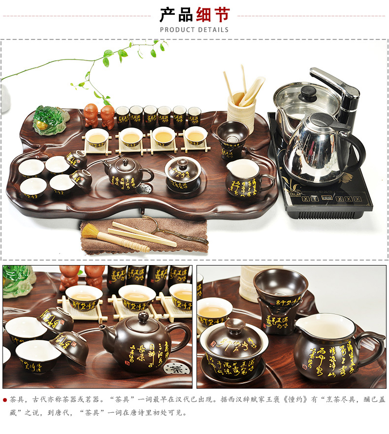 Beauty cabinet purple sand tea set household electric magnetic furnace four unity your up lotus tea tray crack kung fu tea set