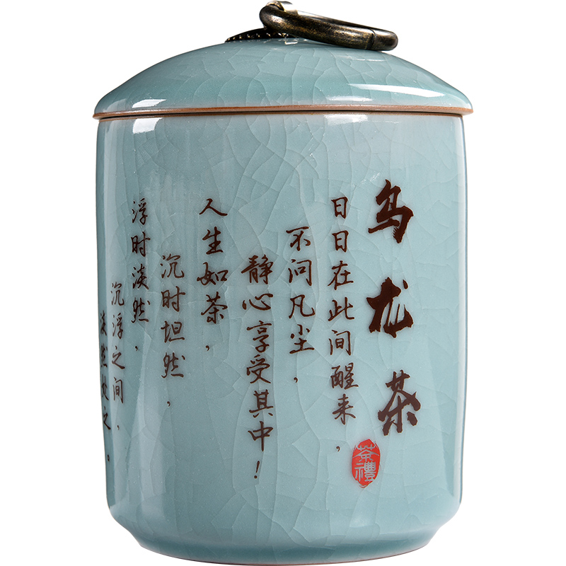 Beauty cabinet elder brother up caddy fixings household ceramics trumpet pu - erh tea to tea box sealed as cans custom portable mini travel