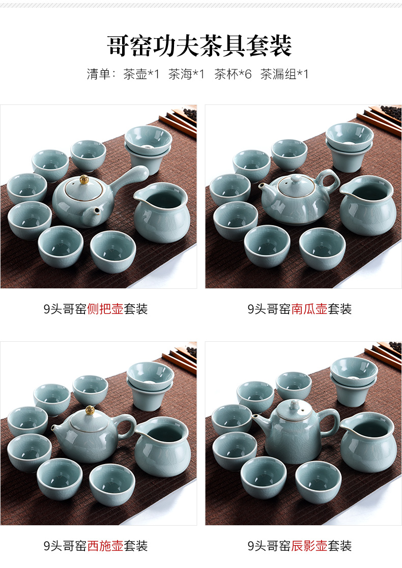 Beauty cabinet household contracted elder brother up with ceramic tea set suit Japanese kung fu tea cup lid bowl of tea